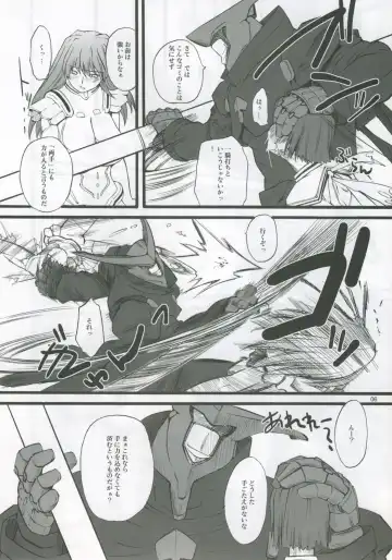 [Clover] Mai Z Fhentai - Page 5