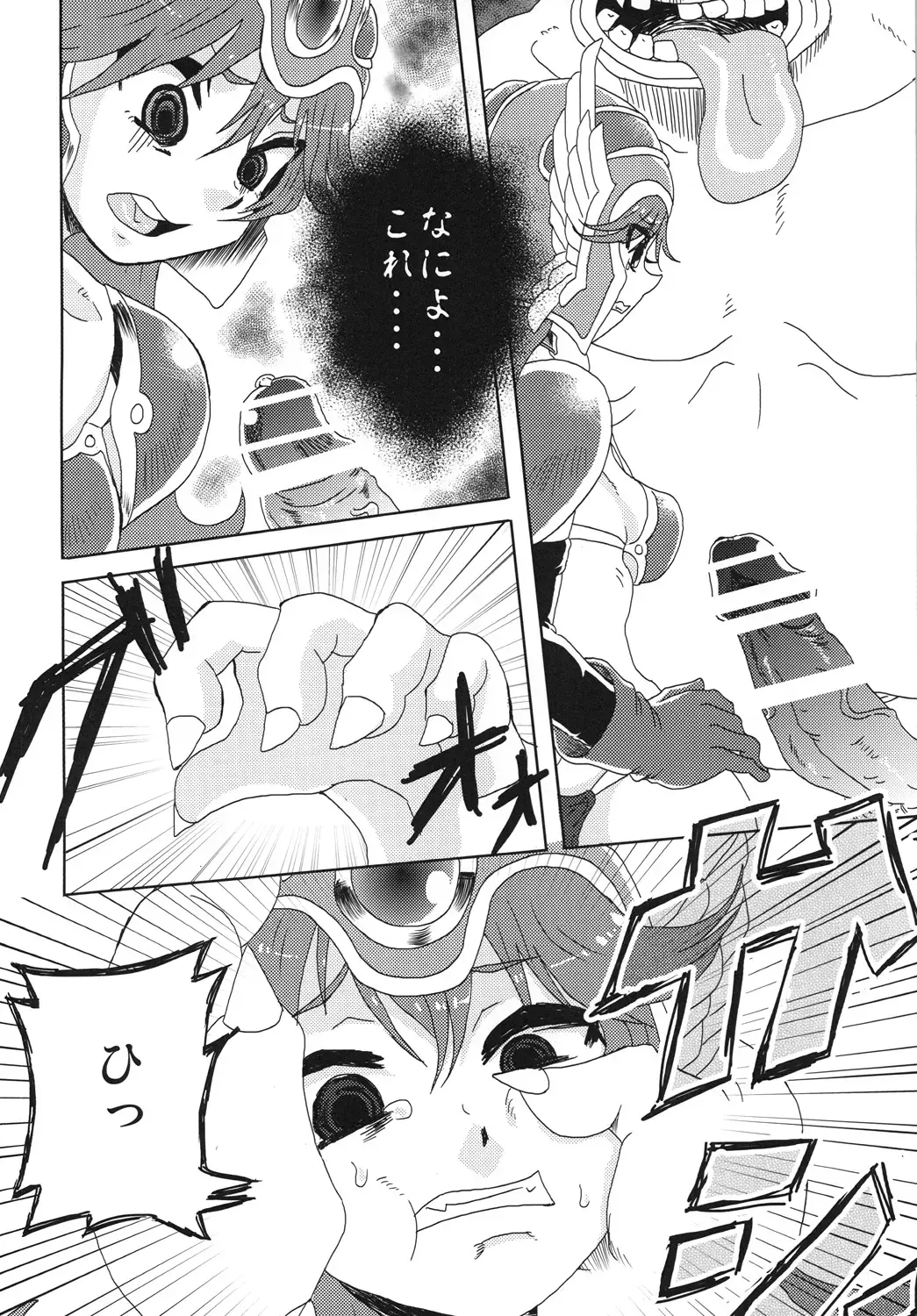 [Nikuyaki] Shikashi...Mawasareteshimatta... Fhentai - Page 3