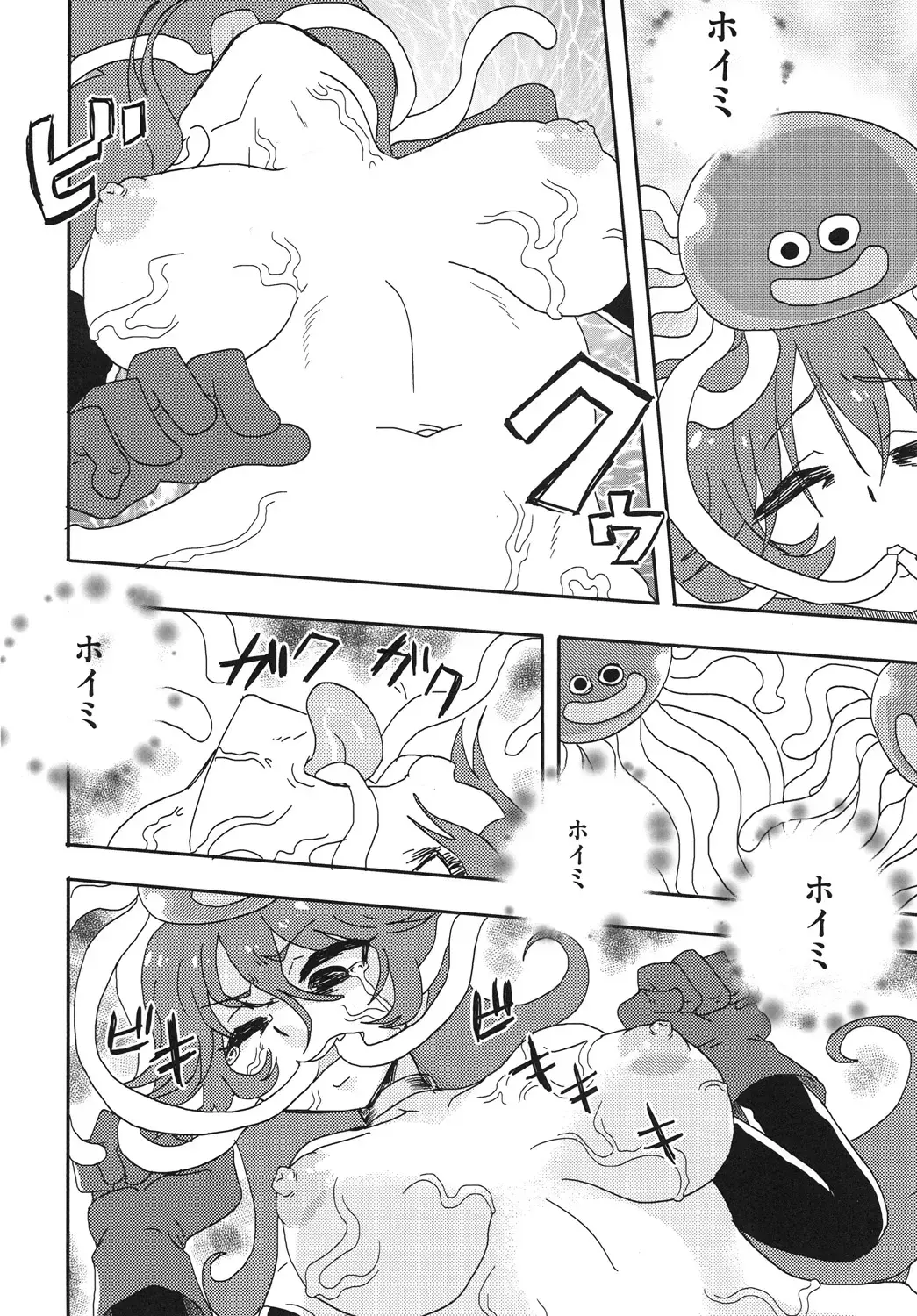 [Nikuyaki] Shikashi...Mawasareteshimatta... Fhentai - Page 17