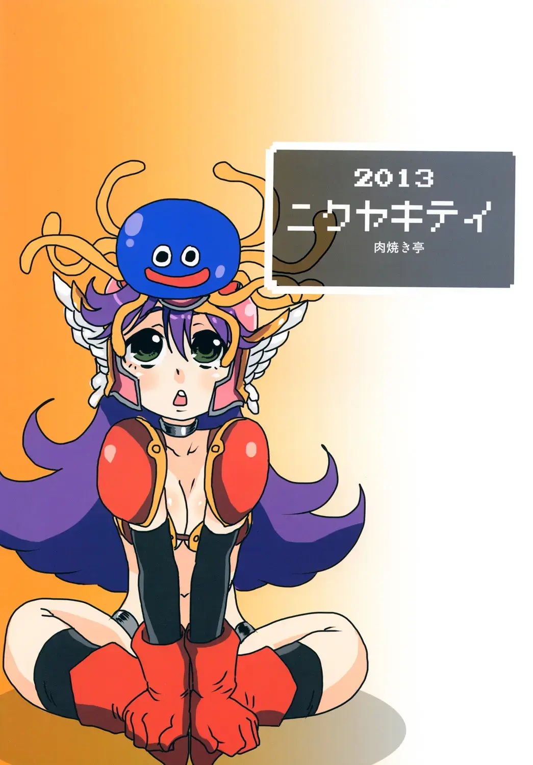 [Nikuyaki] Shikashi...Mawasareteshimatta... Fhentai - Page 26