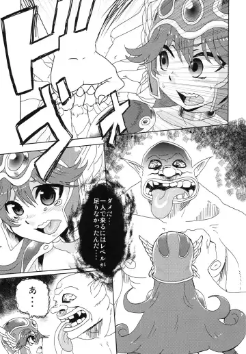 [Nikuyaki] Shikashi...Mawasareteshimatta... Fhentai - Page 2