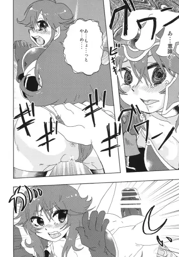 [Nikuyaki] Shikashi...Mawasareteshimatta... Fhentai - Page 7