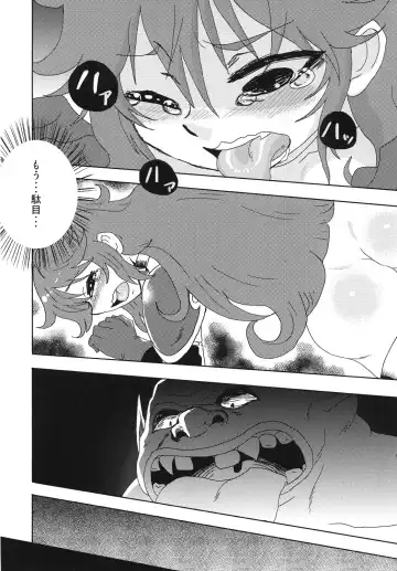 [Nikuyaki] Shikashi...Mawasareteshimatta... Fhentai - Page 11