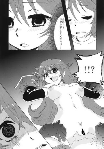 [Nikuyaki] Shikashi...Mawasareteshimatta... Fhentai - Page 12