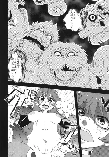 [Nikuyaki] Shikashi...Mawasareteshimatta... Fhentai - Page 13