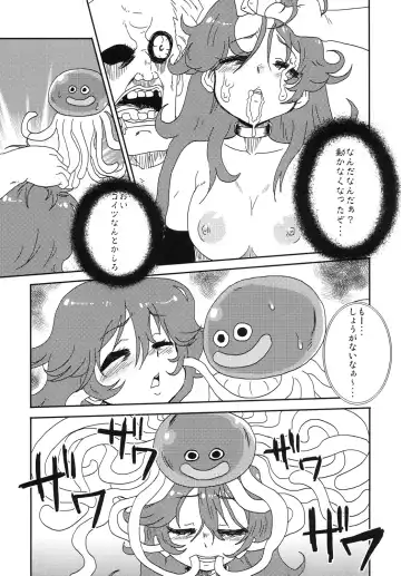 [Nikuyaki] Shikashi...Mawasareteshimatta... Fhentai - Page 16