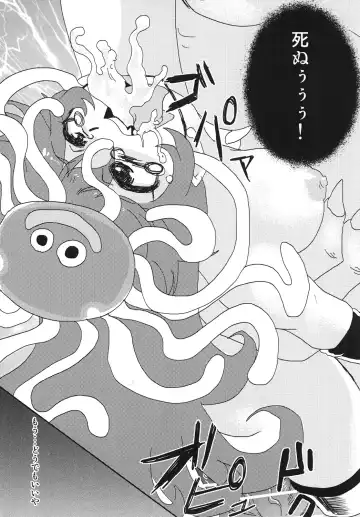 [Nikuyaki] Shikashi...Mawasareteshimatta... Fhentai - Page 23