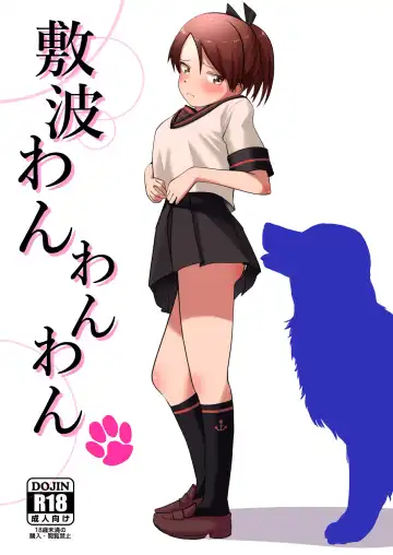 Read [Umiyamasoze] Shikinami Wan Wan Wan - Fhentai