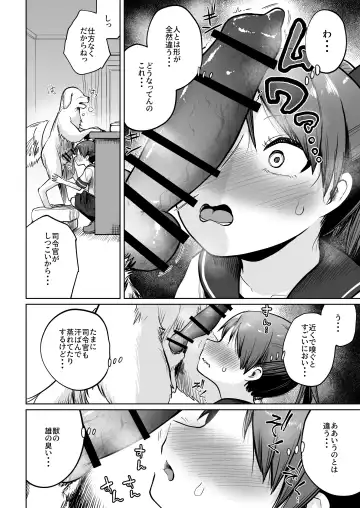 [Umiyamasoze] Shikinami Wan Wan Wan Fhentai - Page 13