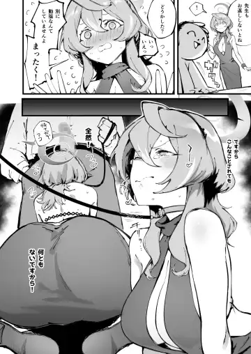 [Suruga Kreuz] Valentine Day Ako Fhentai - Page 2