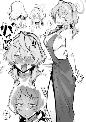 [Suruga Kreuz] Valentine Day Ako Fhentai - Page 5