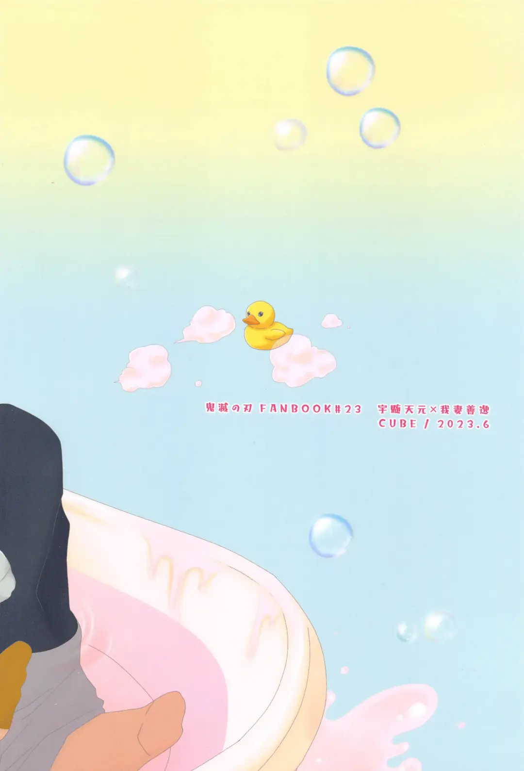 Zenbu Makasete tte Itta desho! Fhentai - Page 22