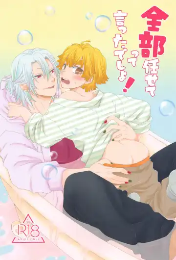 Read Zenbu Makasete tte Itta desho! - Fhentai