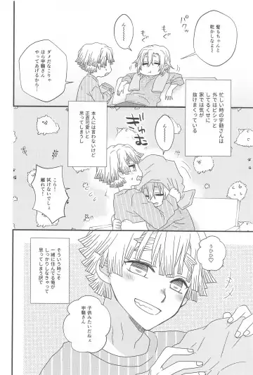 Zenbu Makasete tte Itta desho! Fhentai - Page 7