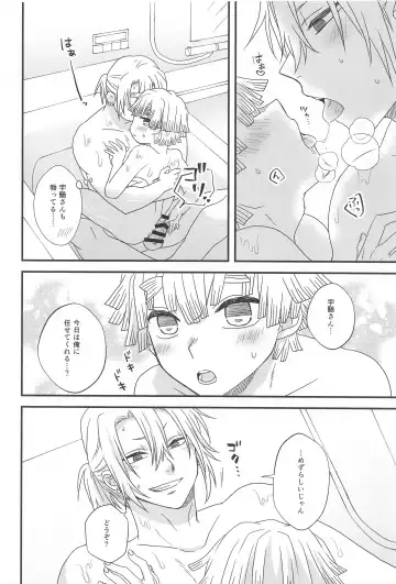 Zenbu Makasete tte Itta desho! Fhentai - Page 15