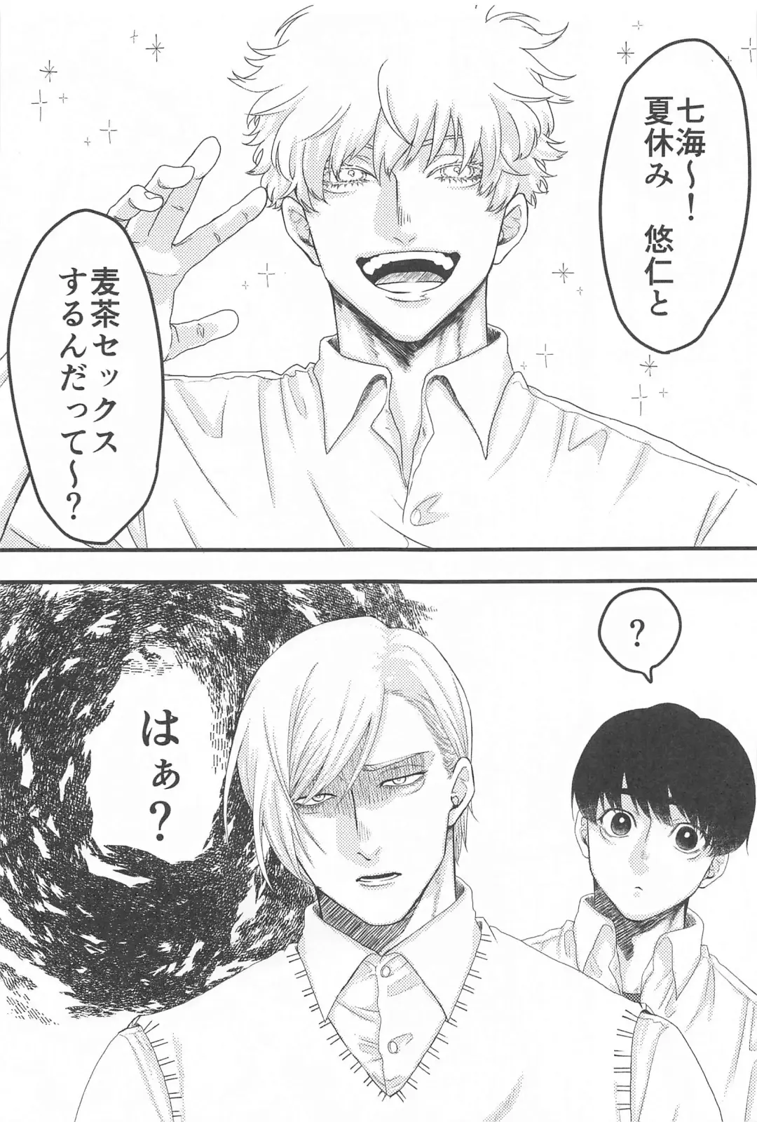 altarf Fhentai - Page 2