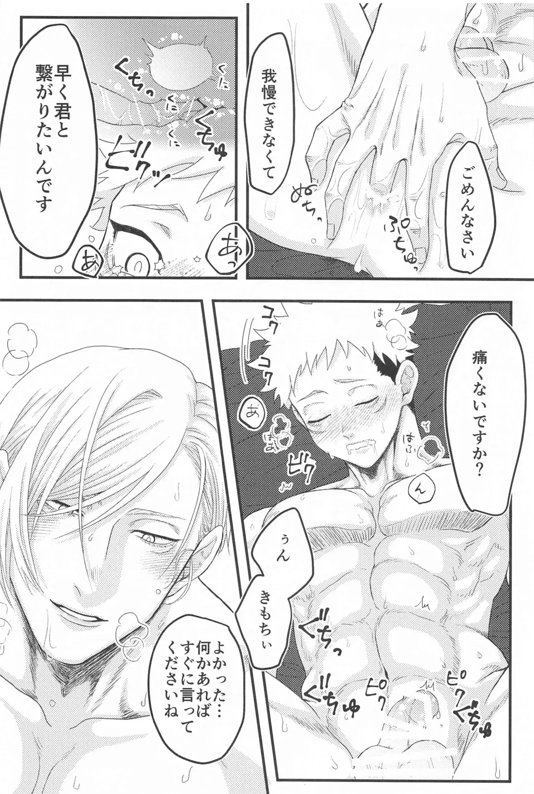 altarf Fhentai - Page 27