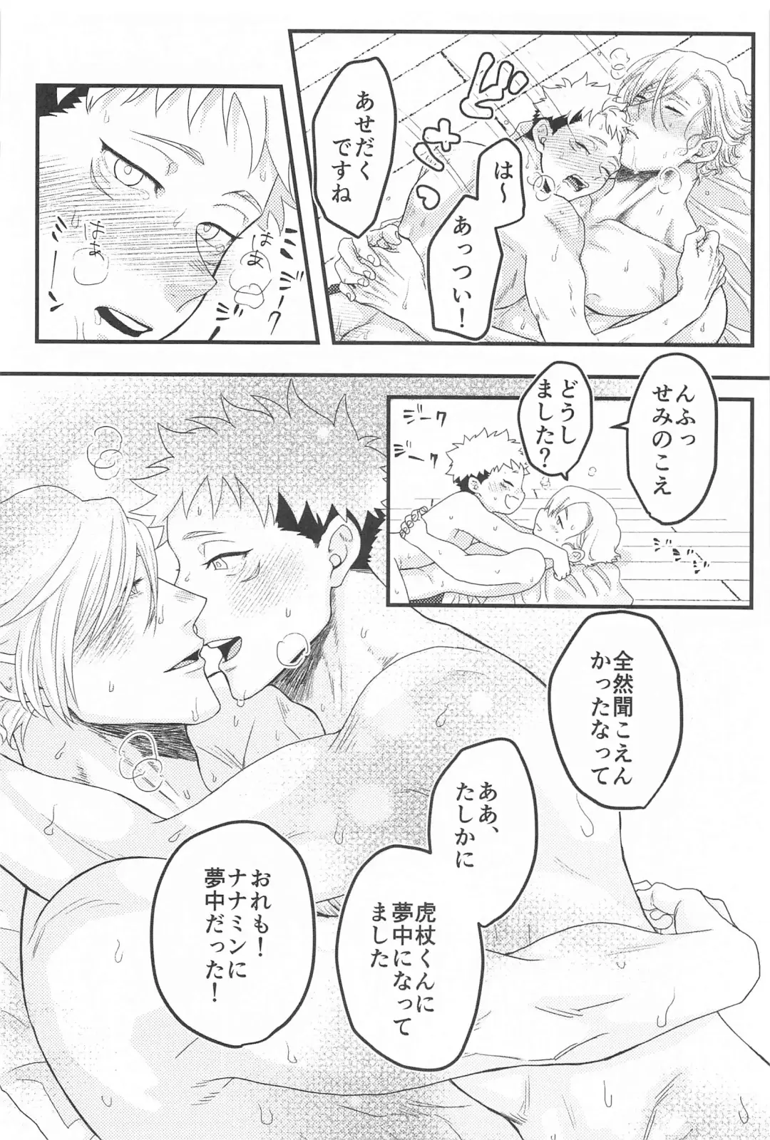 altarf Fhentai - Page 35