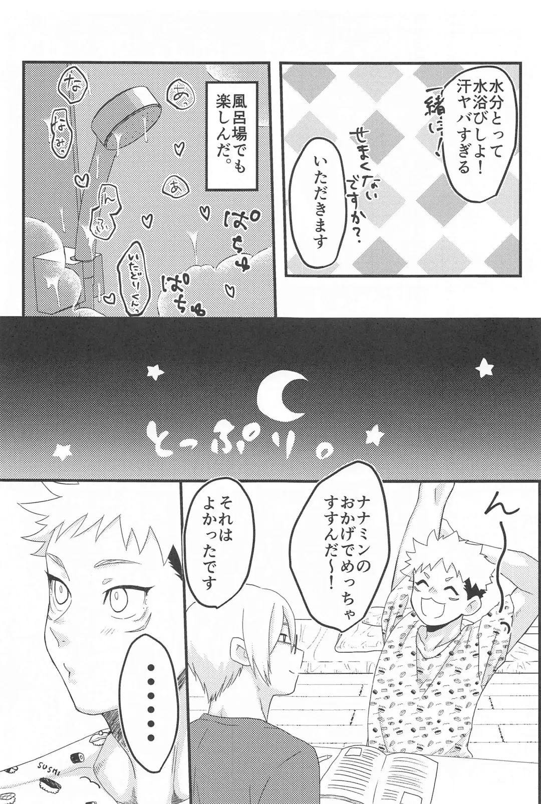 altarf Fhentai - Page 36