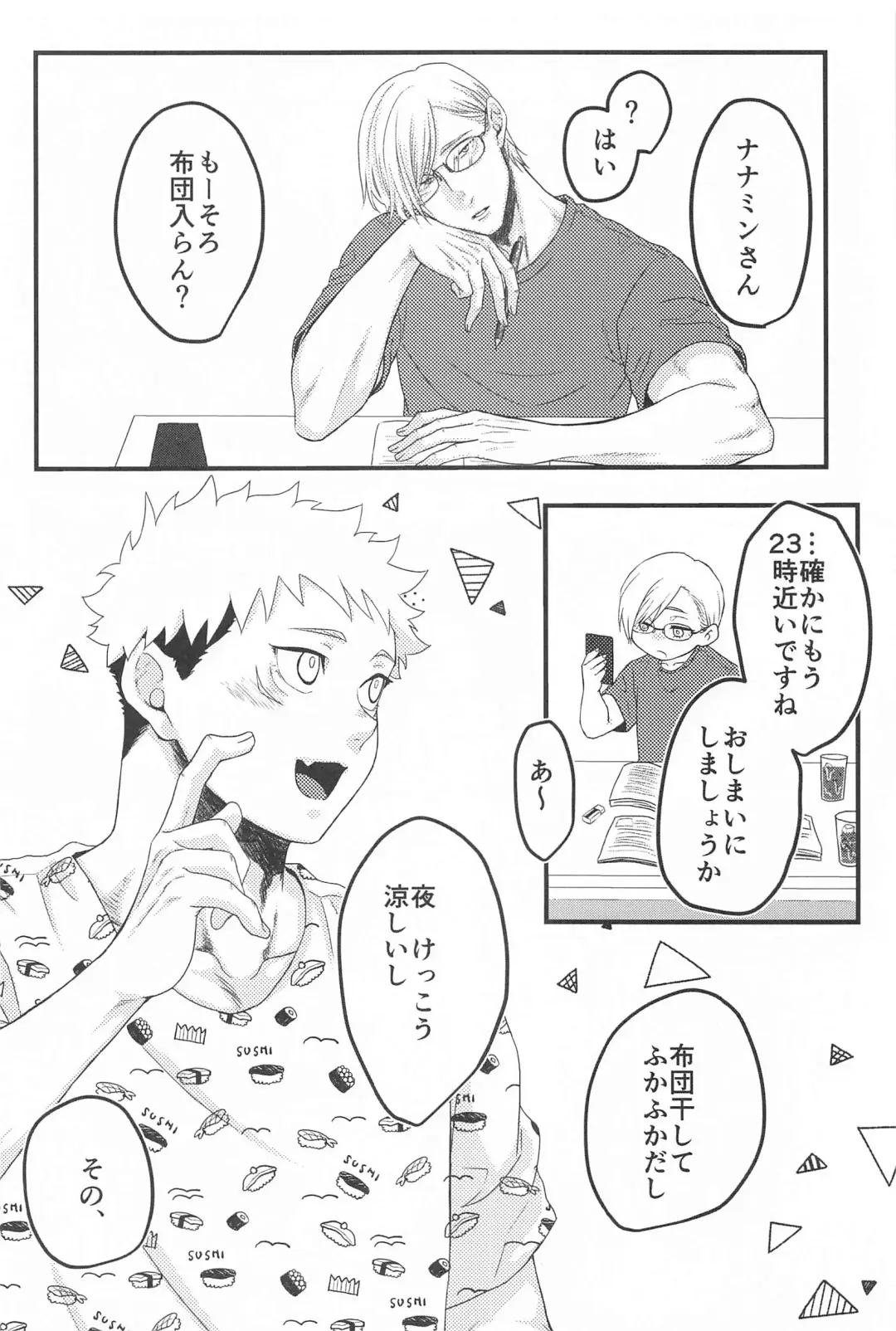 altarf Fhentai - Page 37