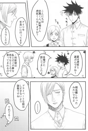 altarf Fhentai - Page 5