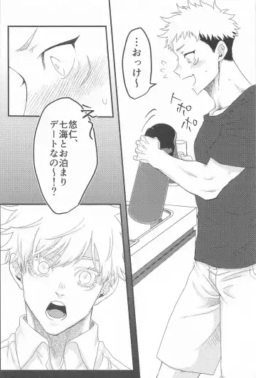 altarf Fhentai - Page 9