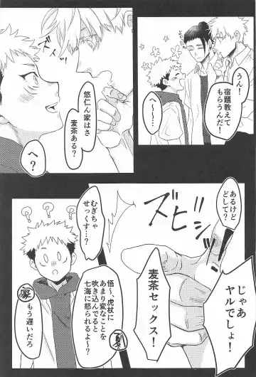 altarf Fhentai - Page 10