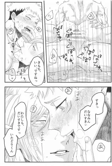 altarf Fhentai - Page 32