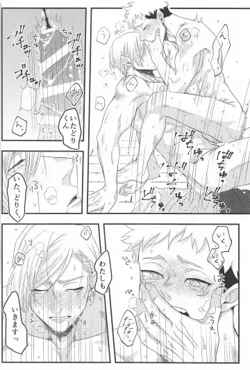 altarf Fhentai - Page 33