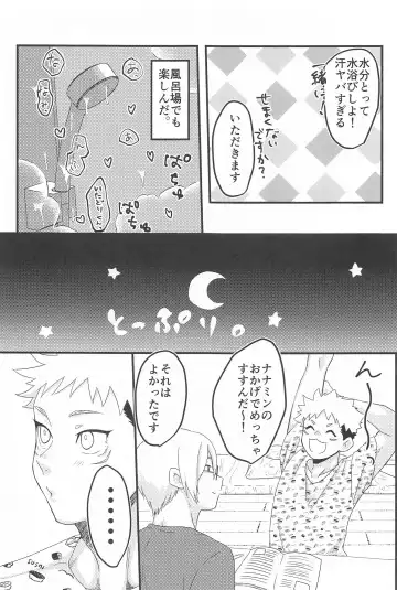 altarf Fhentai - Page 36