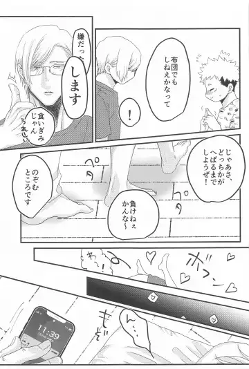 altarf Fhentai - Page 38