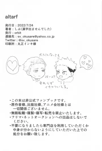 altarf Fhentai - Page 41