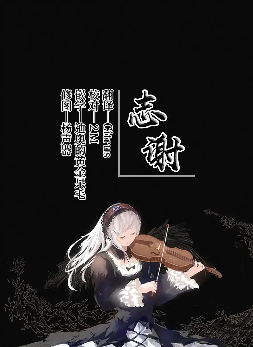 [Kinnotama] Akumade Momoka Yoitsuma Fhentai - Page 9