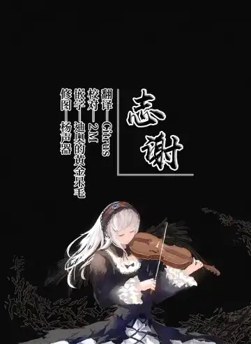 [Kinnotama] Akumade Momoka Yoitsuma Fhentai - Page 9