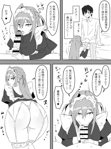 [Kagemusya] Yume o Sousa suru Chikara o Te ni Ireta Ohanashi Ch. 1 "Endless Dream Zenpen" Fhentai - Page 27