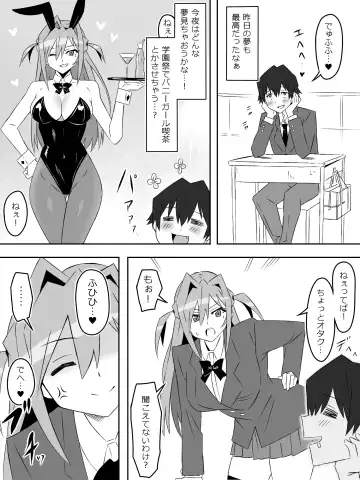 [Kagemusya] Yume o Sousa suru Chikara o Te ni Ireta Ohanashi Ch. 1 "Endless Dream Zenpen" Fhentai - Page 35