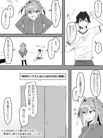 [Kagemusya] Yume o Sousa suru Chikara o Te ni Ireta Ohanashi Ch. 1 "Endless Dream Zenpen" Fhentai - Page 47