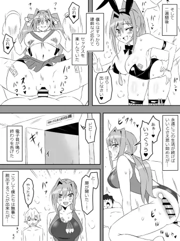 [Kagemusya] Yume o Sousa suru Chikara o Te ni Ireta Ohanashi Ch. 1 "Endless Dream Zenpen" Fhentai - Page 51