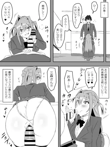 [Kagemusya] Yume o Sousa suru Chikara o Te ni Ireta Ohanashi Ch. 1 "Endless Dream Zenpen" Fhentai - Page 52