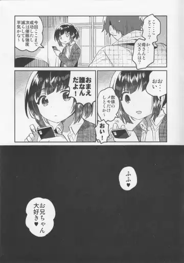 [Ichihaya] Sokkou! Onii-chan no Urawaza Saiminjutsu - brother trick hyonosis Fhentai - Page 22