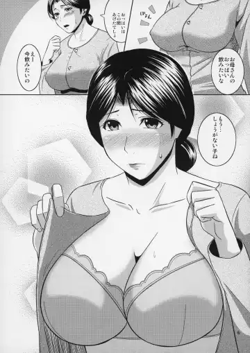 [Nario] Boketsu o Horu 10 Fhentai - Page 7