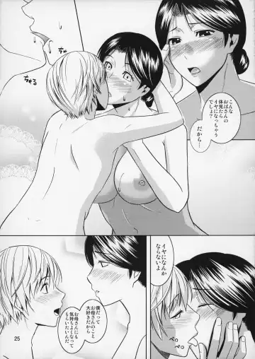 [Nario] Boketsu o Horu 10 Fhentai - Page 26
