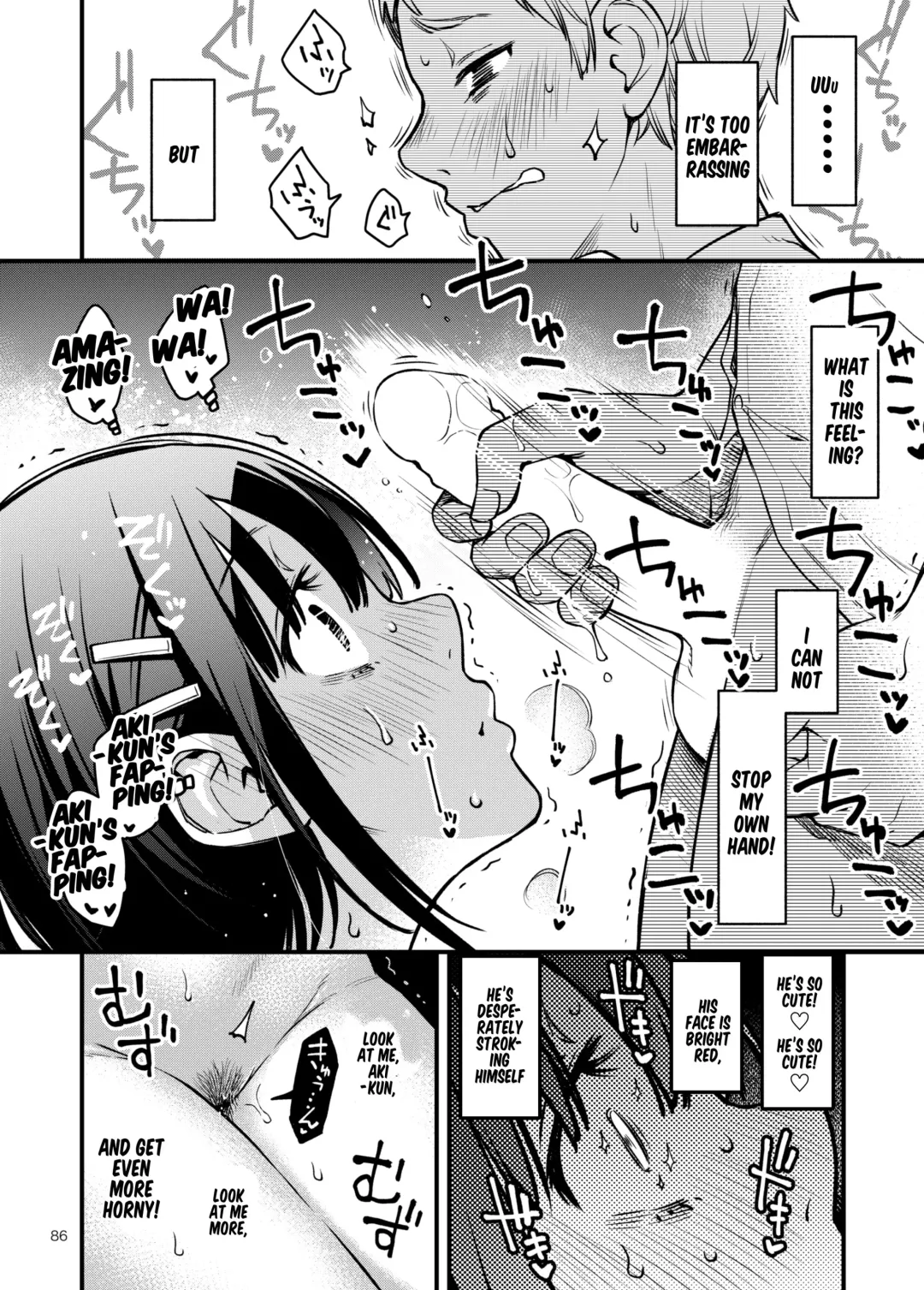 [Doji Ro] Shojo ga Doutei to no Hatsutaiken de Mezamechau Hanashi 2 Extra chapters Fhentai - Page 13