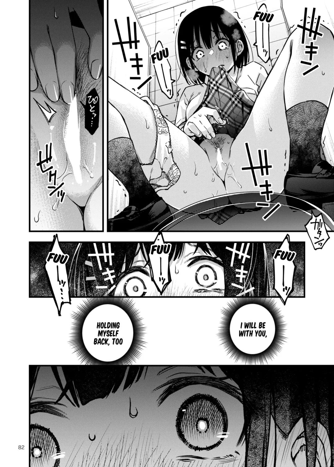 [Doji Ro] Shojo ga Doutei to no Hatsutaiken de Mezamechau Hanashi 2 Extra chapters Fhentai - Page 9