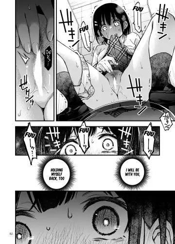 [Doji Ro] Shojo ga Doutei to no Hatsutaiken de Mezamechau Hanashi 2 Extra chapters Fhentai - Page 9
