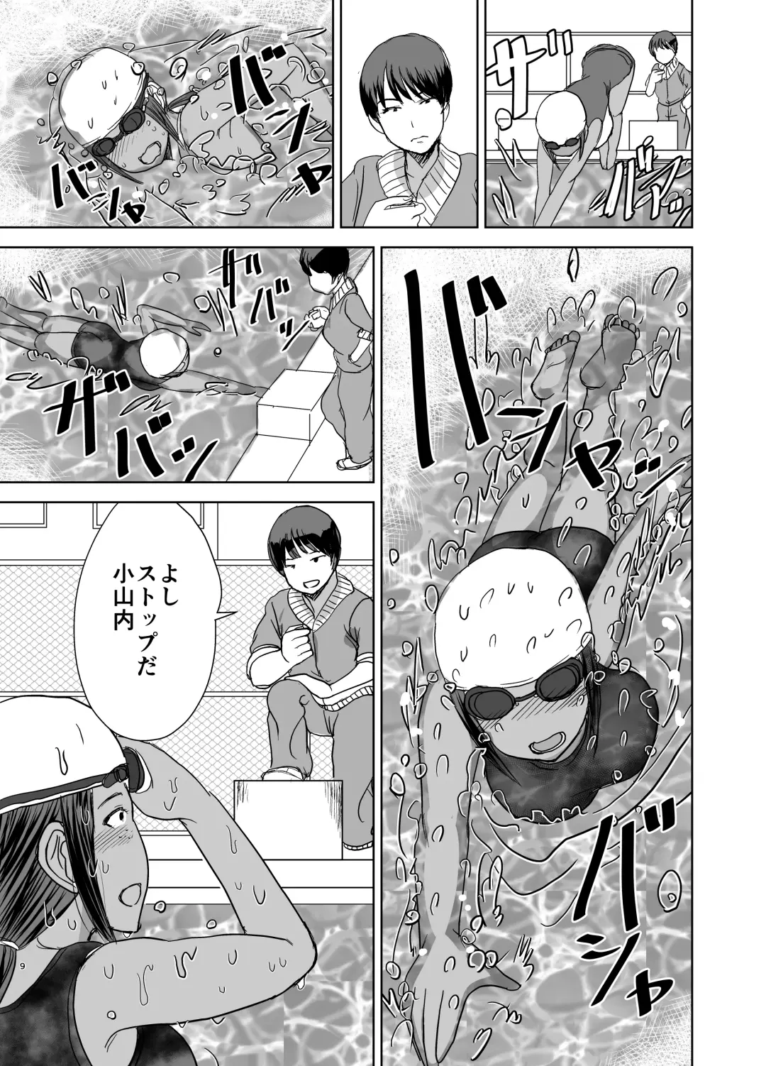 [Kaneda Asao] Mob-kao Bakunyuu no Dokyuusei o Ore no Iinari no Sefri ni Shiteyatta... 4 Fhentai - Page 10