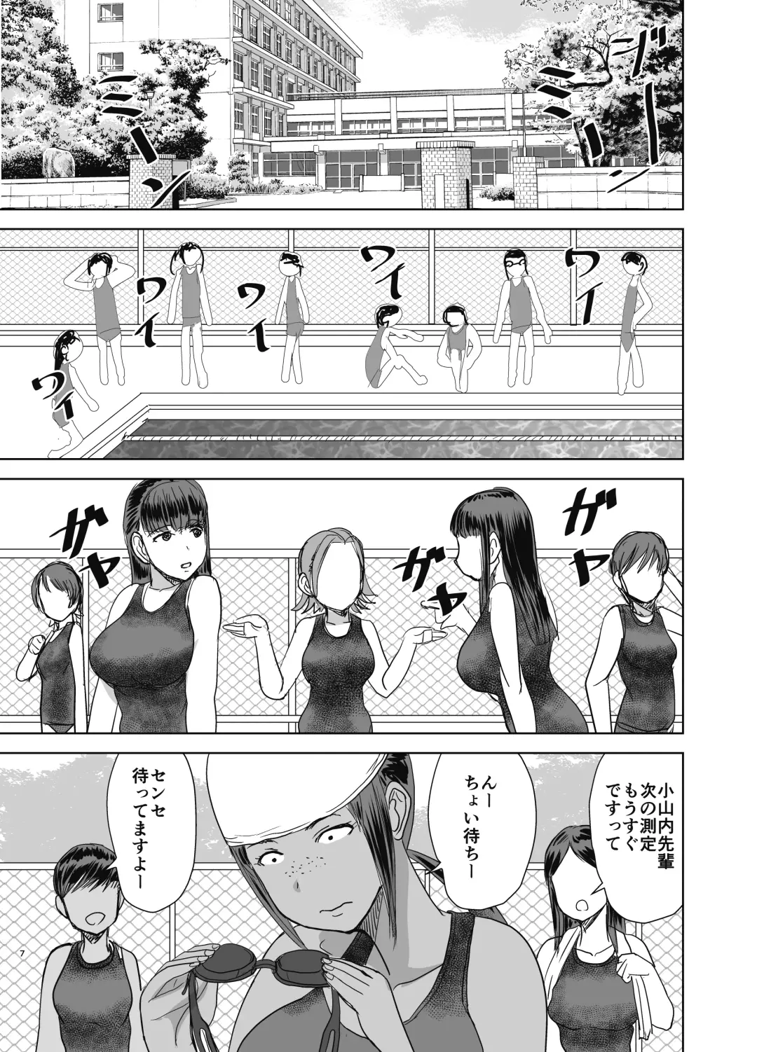 [Kaneda Asao] Mob-kao Bakunyuu no Dokyuusei o Ore no Iinari no Sefri ni Shiteyatta... 4 Fhentai - Page 8