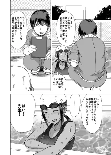 [Kaneda Asao] Mob-kao Bakunyuu no Dokyuusei o Ore no Iinari no Sefri ni Shiteyatta... 4 Fhentai - Page 11