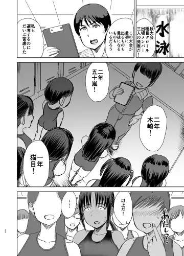 [Kaneda Asao] Mob-kao Bakunyuu no Dokyuusei o Ore no Iinari no Sefri ni Shiteyatta... 4 Fhentai - Page 34