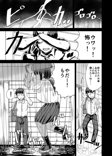 [Kaneda Asao] Mob-kao Bakunyuu no Dokyuusei o Ore no Iinari no Sefri ni Shiteyatta... 4 Fhentai - Page 4
